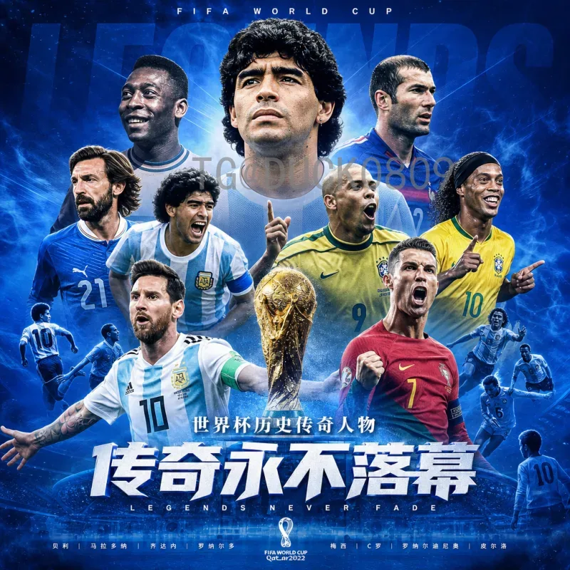 官方2026年美加墨世界杯欧洲区名额解读：扩军后的机遇与挑战