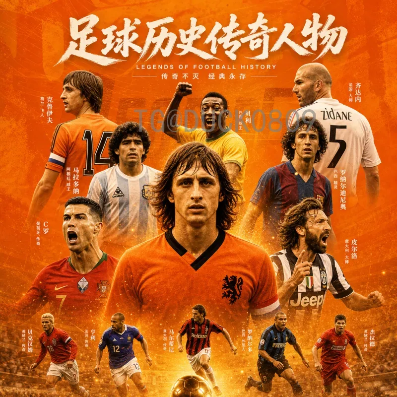 2026年世界杯法国队赛程实时追踪：小组赛及淘汰赛前瞻